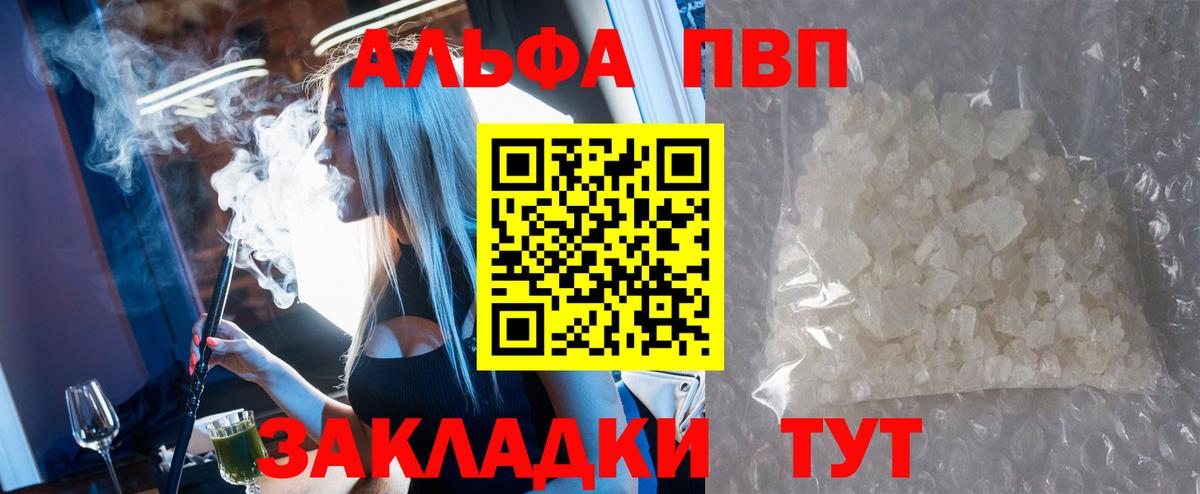 Амфетамин Мценск