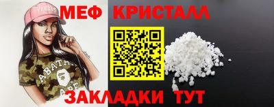 амф Татарск