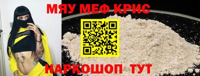 амф Татарск
