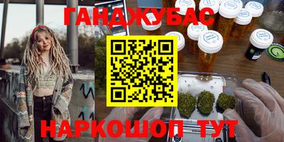 амф Татарск