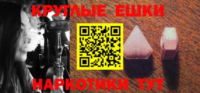 амф Татарск