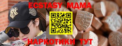 тгк Тверь