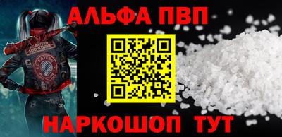 амф Татарск