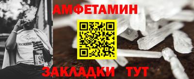 spice Тара