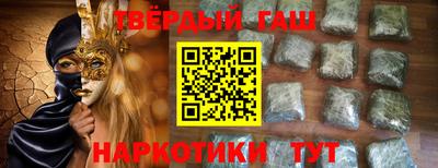 амф Татарск