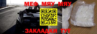 амф Татарск