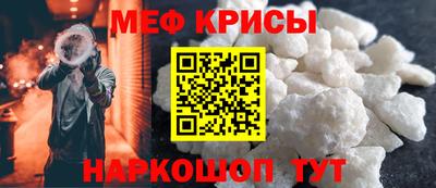 spice Тара