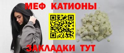 амф Татарск