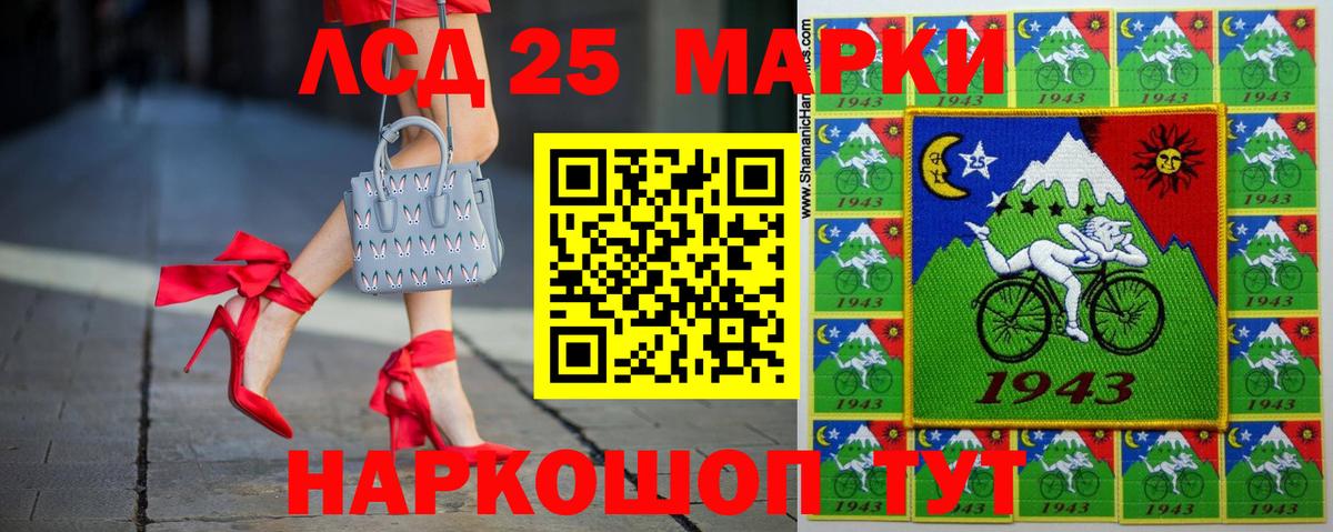 Мценск  LSD-25 экстази кислота  Вход с VPN  ЛСД экстази кислота 