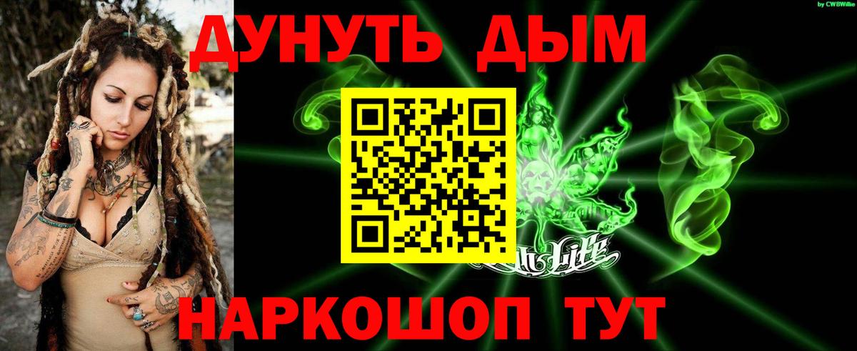 МАРИХУАНА ГИДРОПОН Мценск