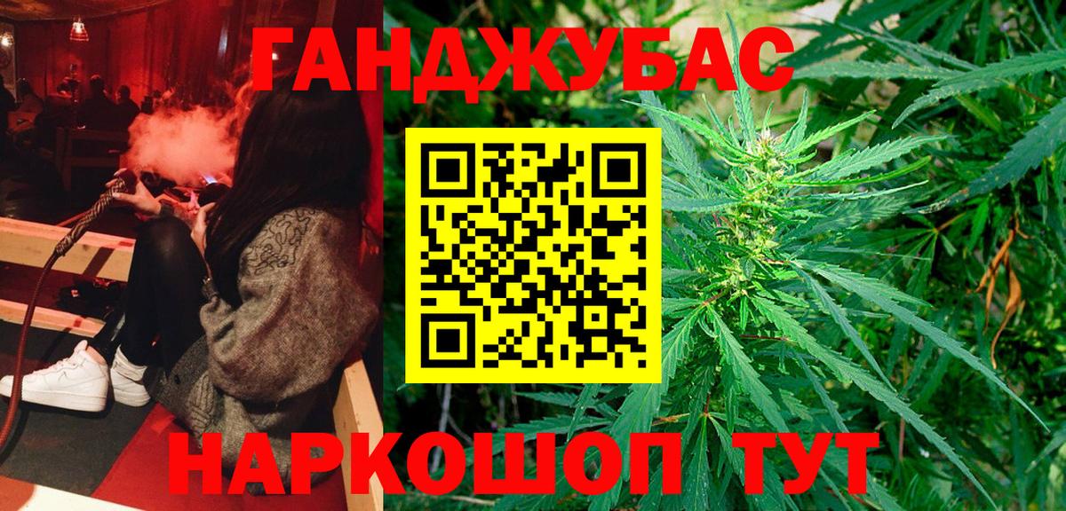 Канабис ГИДРОПОН  Шишки марихуана сатива  Канабис OG Kush  Мценск  Вход с VPN 